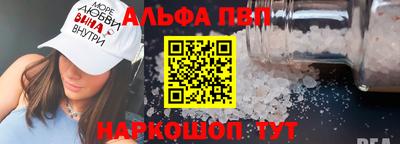 марки lsd Апшеронск