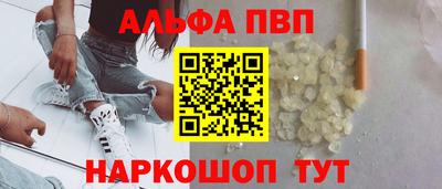 наркотики Апрелевка