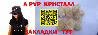 стаф Аргун