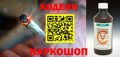 стаф Аргун