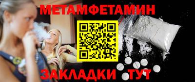 марки lsd Апшеронск