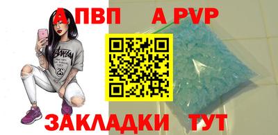 марки lsd Апшеронск
