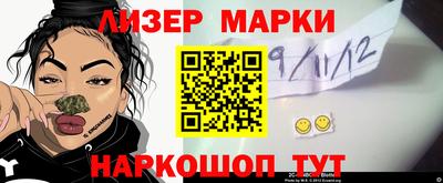 стаф Аргун