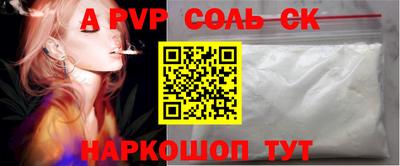 стаф Аргун