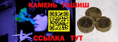 стаф Аргун