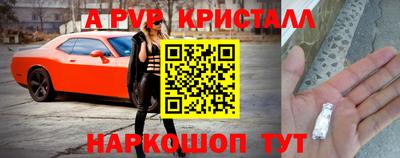 наркотики Апрелевка