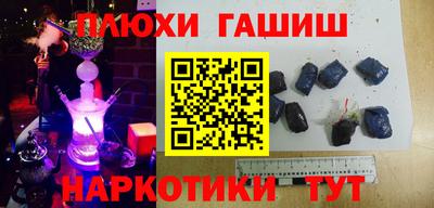 стаф Аргун
