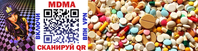 купить наркотики цена  shop как зайти  MDMA кристаллы  Ливны 