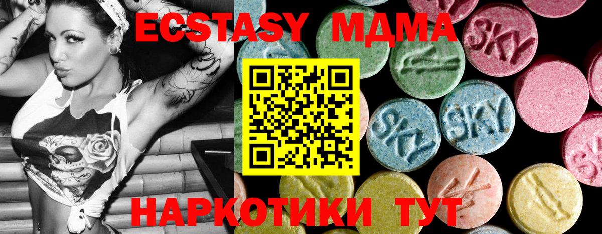 MDMA  Вход с VPN  Ливны  MDMA VHQ  МДМА VHQ 