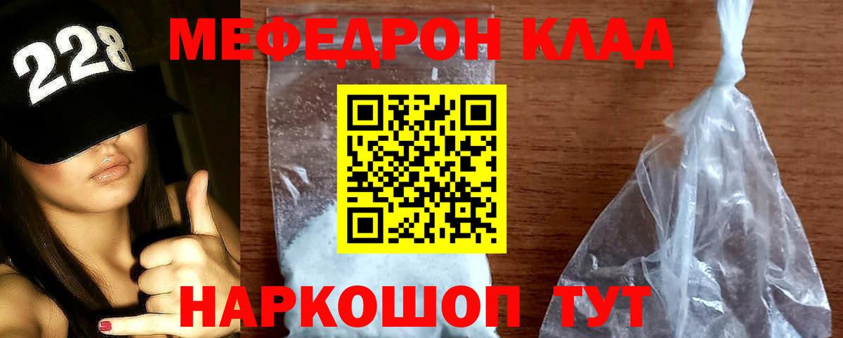 МЕФ мука Ливны