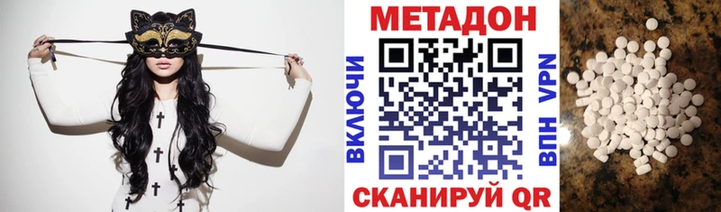 Метадон мёд  Ливны 