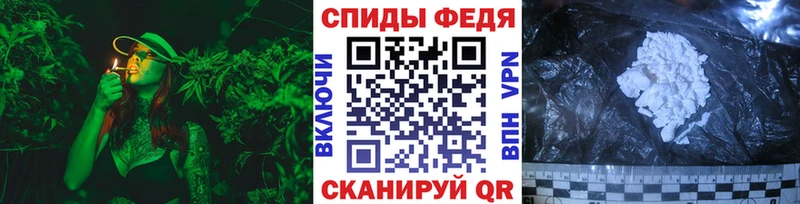 Метамфетамин пудра где можно купить наркотик Ливны