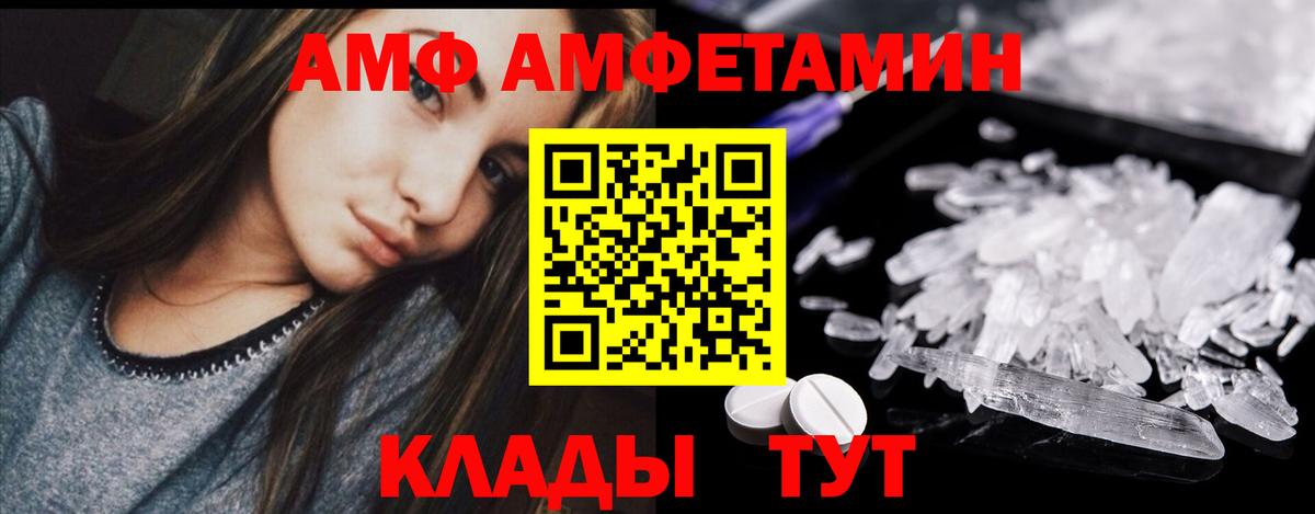 Метамфетамин витя  Метамфетамин витя  Вход с VPN  Ливны 
