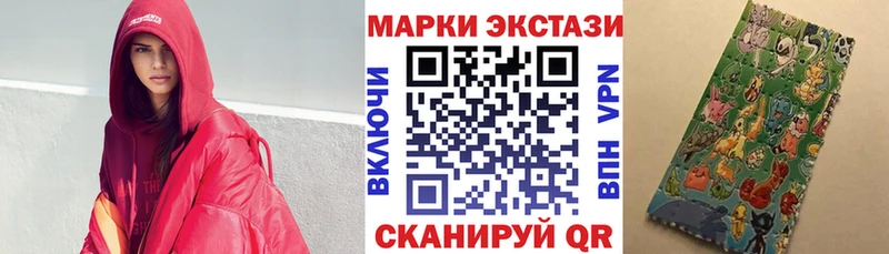 Марки 25I-NBOMe 1,5мг KRAKEN ССЫЛКА Ливны