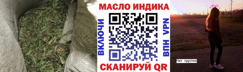 ТГК гашишное масло  Ливны 