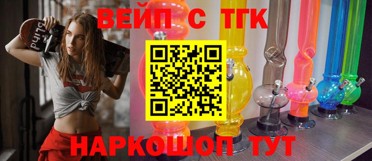 ГАШИШ  Меф МЯУ МЯУ   A-PVP СК   Вход с VPN  МАРИХУАНА  Ливны  Кокаин  Цена  Бошки Шишки  ГАШ 