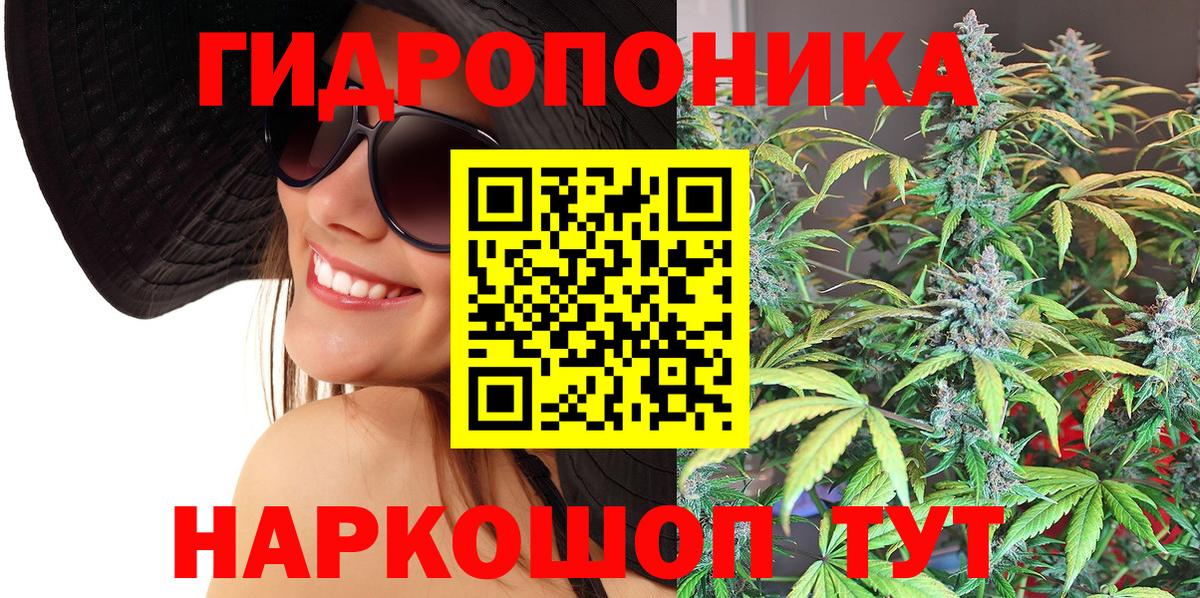 Мефедрон Ливны